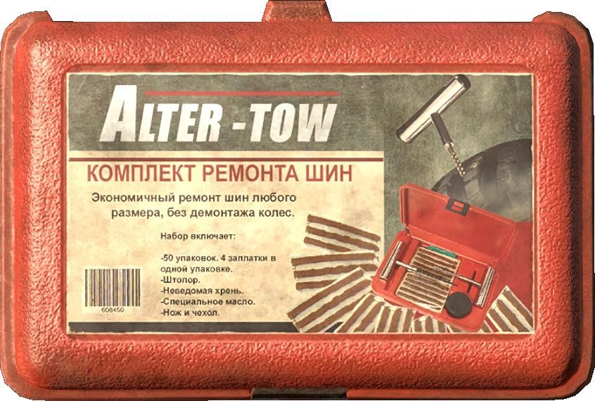 Kit de Reparación de Neumáticos en DayZ - Herramienta de Reparación